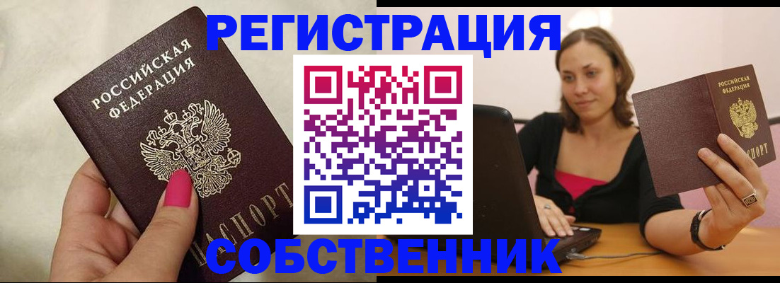 найти адрес прописки в Нижегородской области