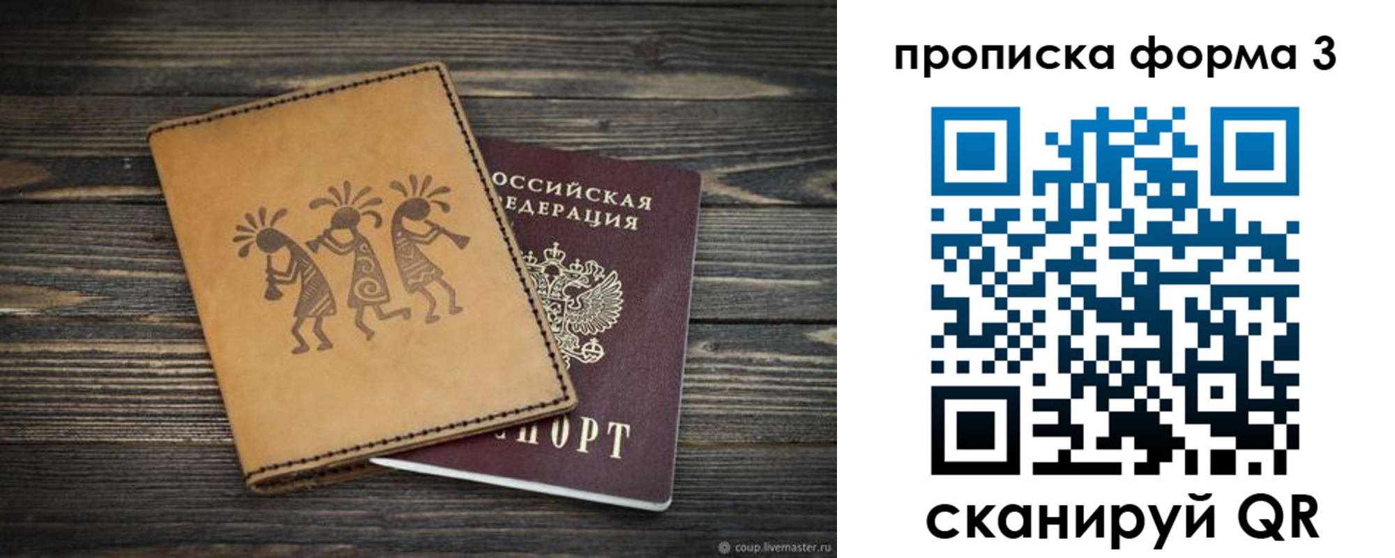 найти адрес прописки в Нижегородской области