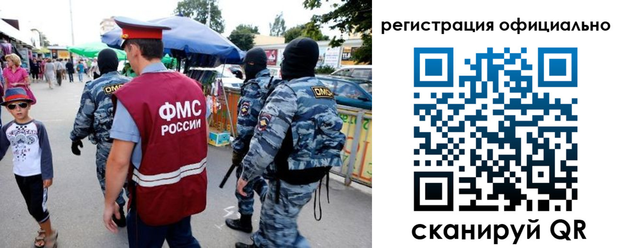 прописка для военкомата в Нижегородской области