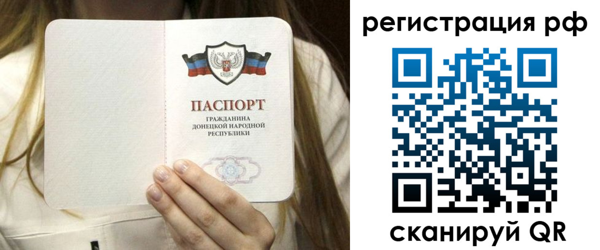временная регистрация поиск в Нижегородской области