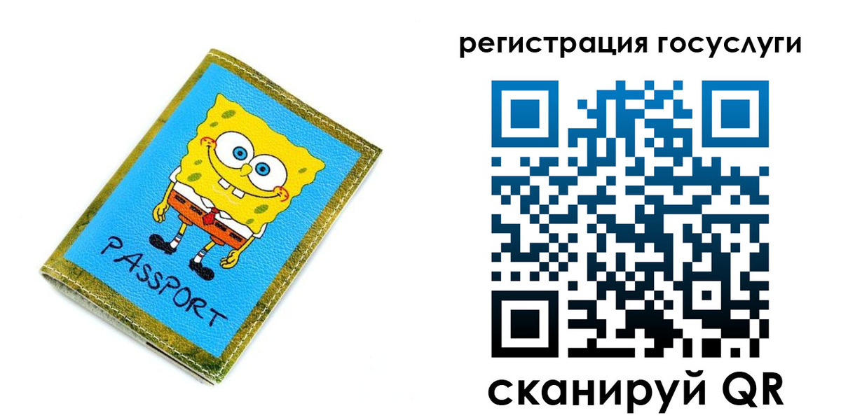временная регистрация собственник в Нижегородской области