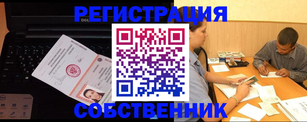 прописка иностранных граждан в Нижегородской области